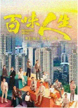 驯龙高手番外合集封面