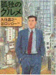 同类经典动画 榜单缩略图