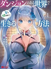 版本差异答疑 榜单缩略图